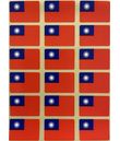Taiwan flag stickers