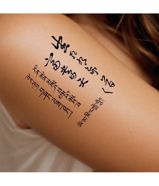 Tibetansk skrift tattoo 